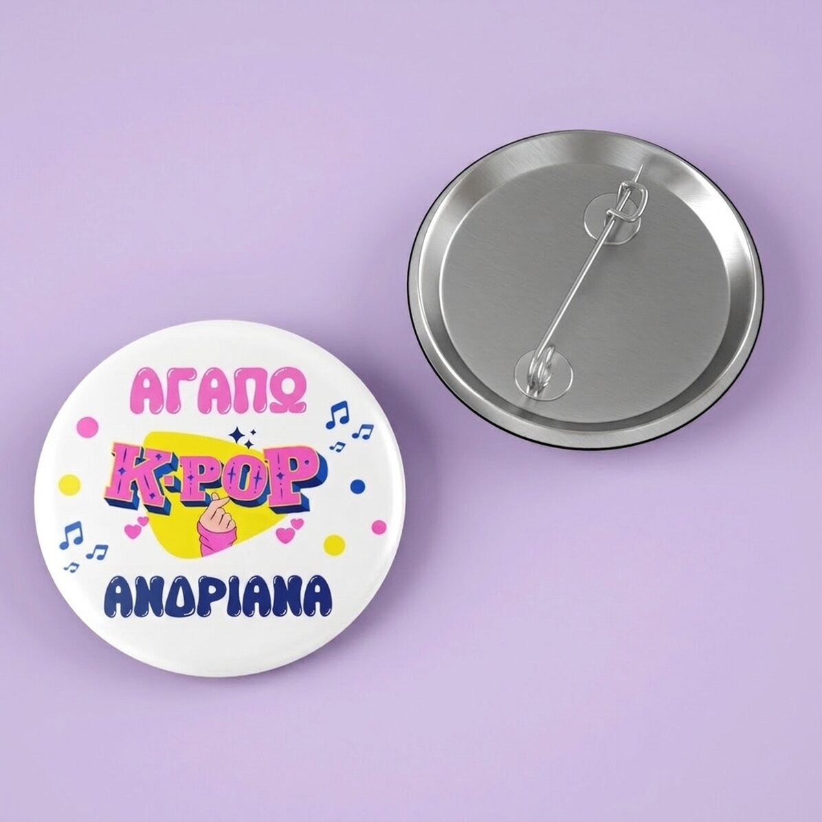 Προσωποποιημένο σήμα με όνομα - Kpop