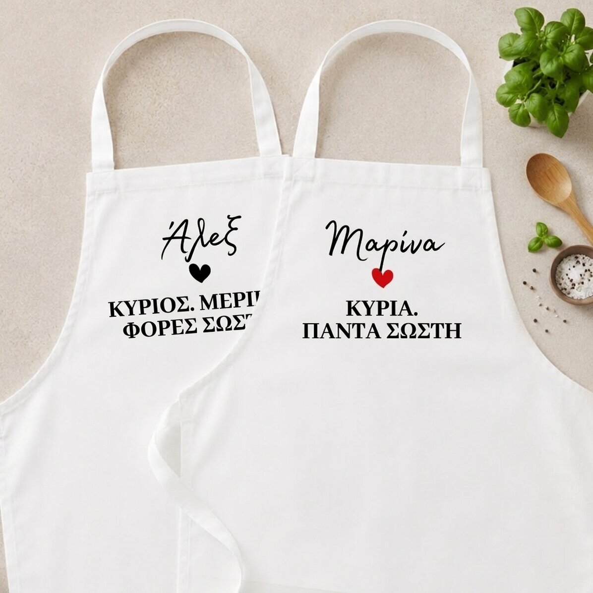 Προσαρμοσμένες επιλογές για ζευγάρια - Mrs & Mr Right