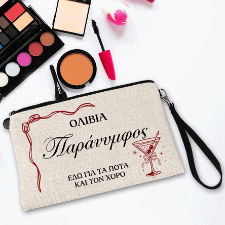 Προσαρμοσμένο σετ μακιγιάζ με κείμενο - Η ομάδα της νύφης