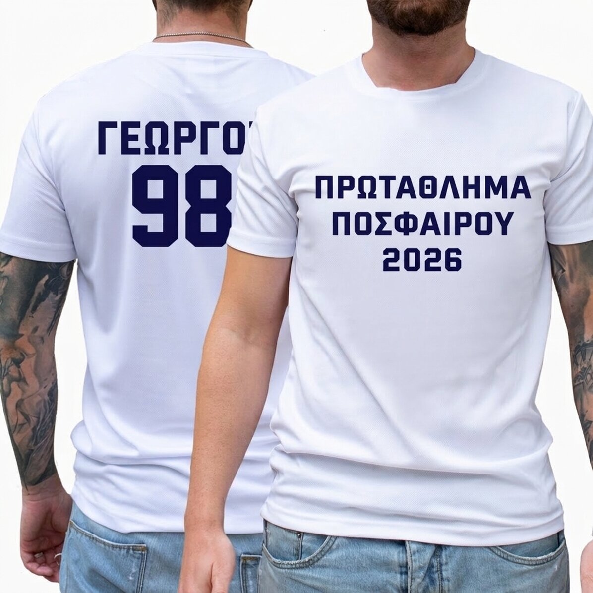 Προσαρμοσμένο αθλητικό μπλουζάκι με κείμενο και στις δύο πλευρές