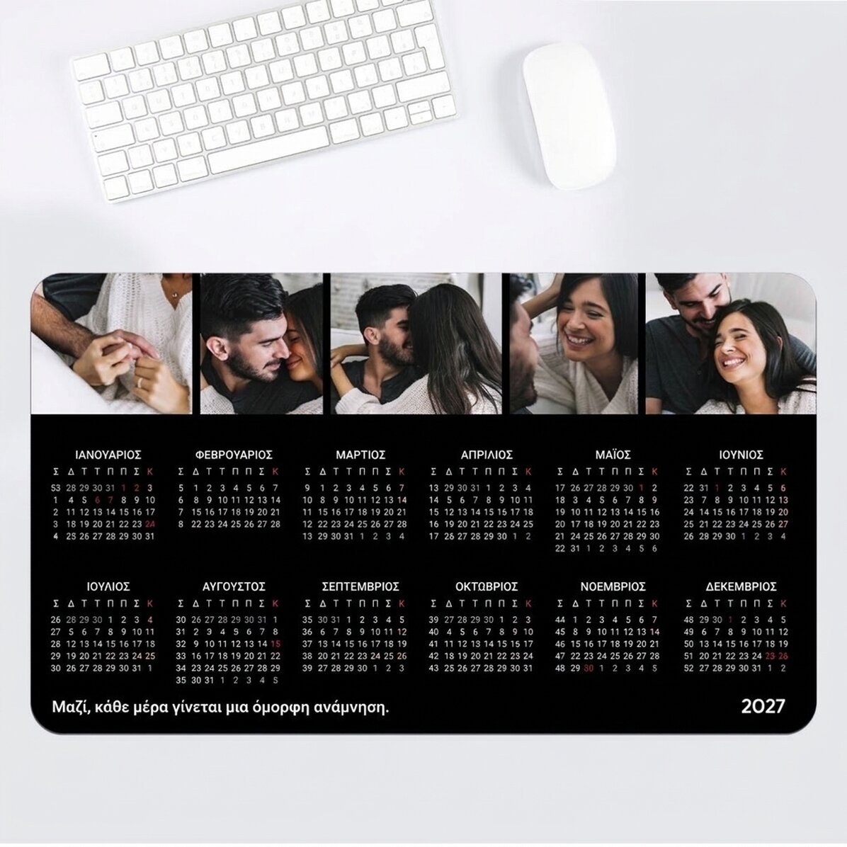 Προσαρμοσμένο mouse pad XXL με ημερολόγιο, 5 φωτογραφίες και μήνυμα