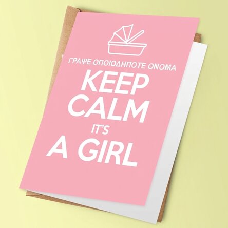Προσωποποιημένη ευχετήρια κάρτα - KEEP CALM IT'S A GIRL
