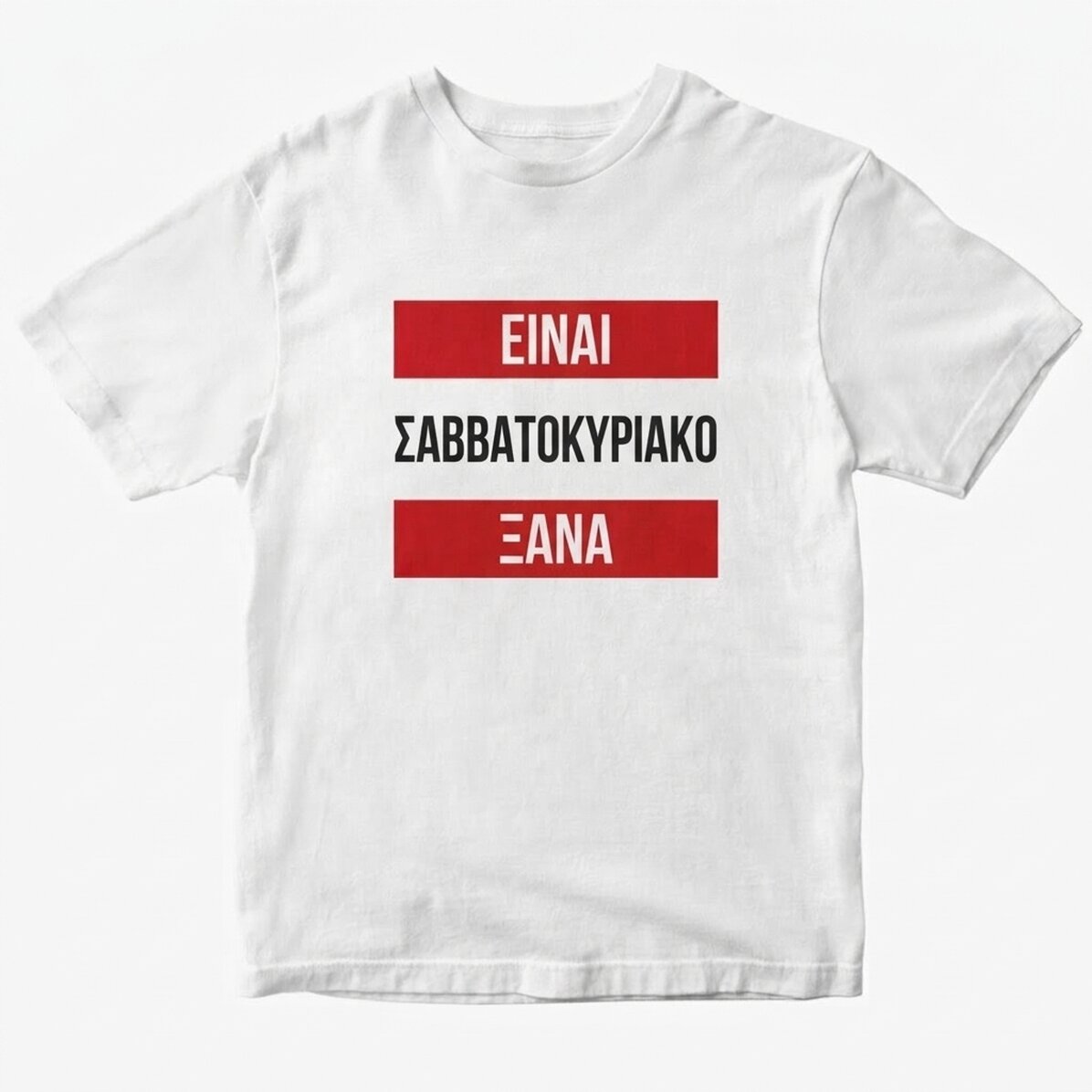 Μπλούζα «It
