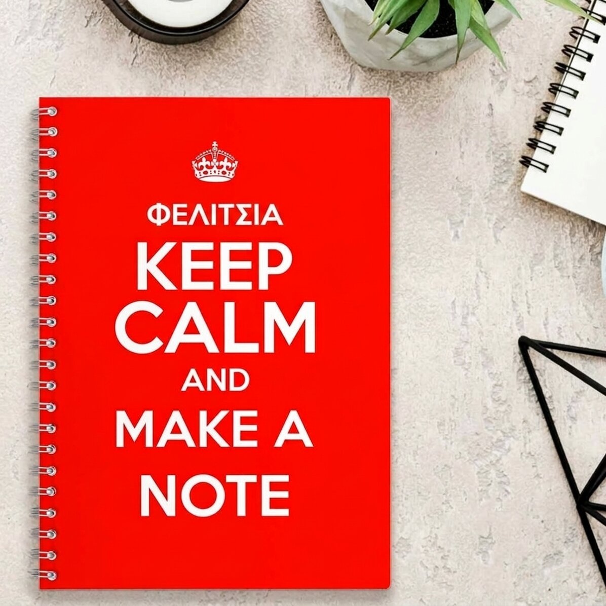 Προσαρμοσμένο σημειωματάριο - keep calm