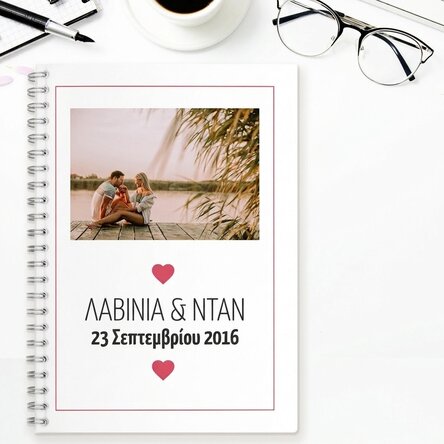 Προσαρμοσμένο σημειωματάριο - Love Story