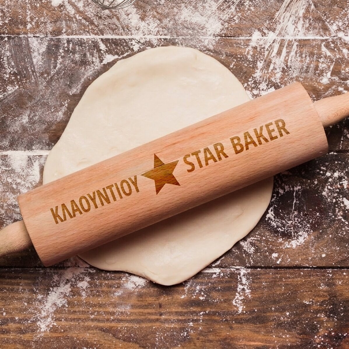 Προσαρμοσμένη ξύλινη σπάτουλα - Star Baker