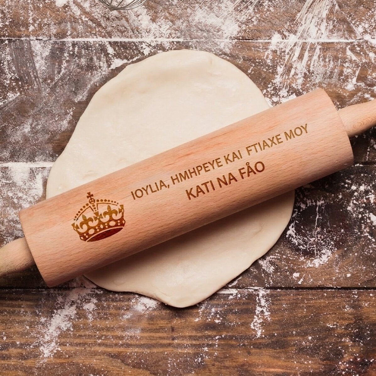 Προσαρμοσμένη ξύλινη σπάτουλα - Keep Calm