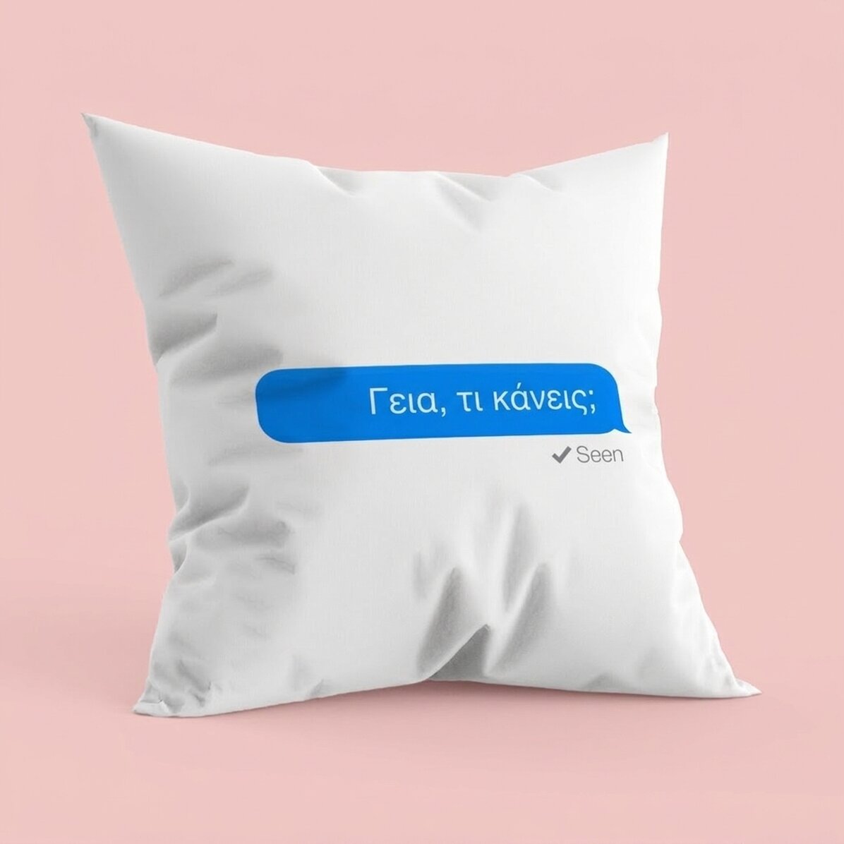 Προσαρμοσμένο μαξιλάρι - Seen