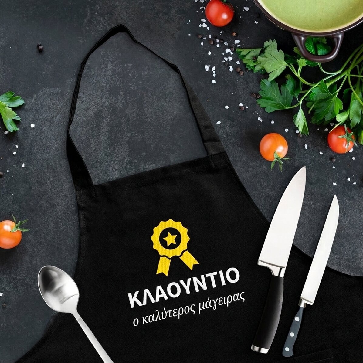 Προσαρμοσμένη ποδιά - Ο καλύτερος σεφ