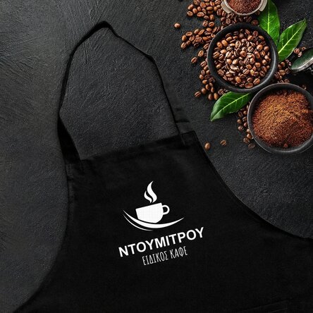 Προσαρμοσμένη ποδιά - Coffee Specialist