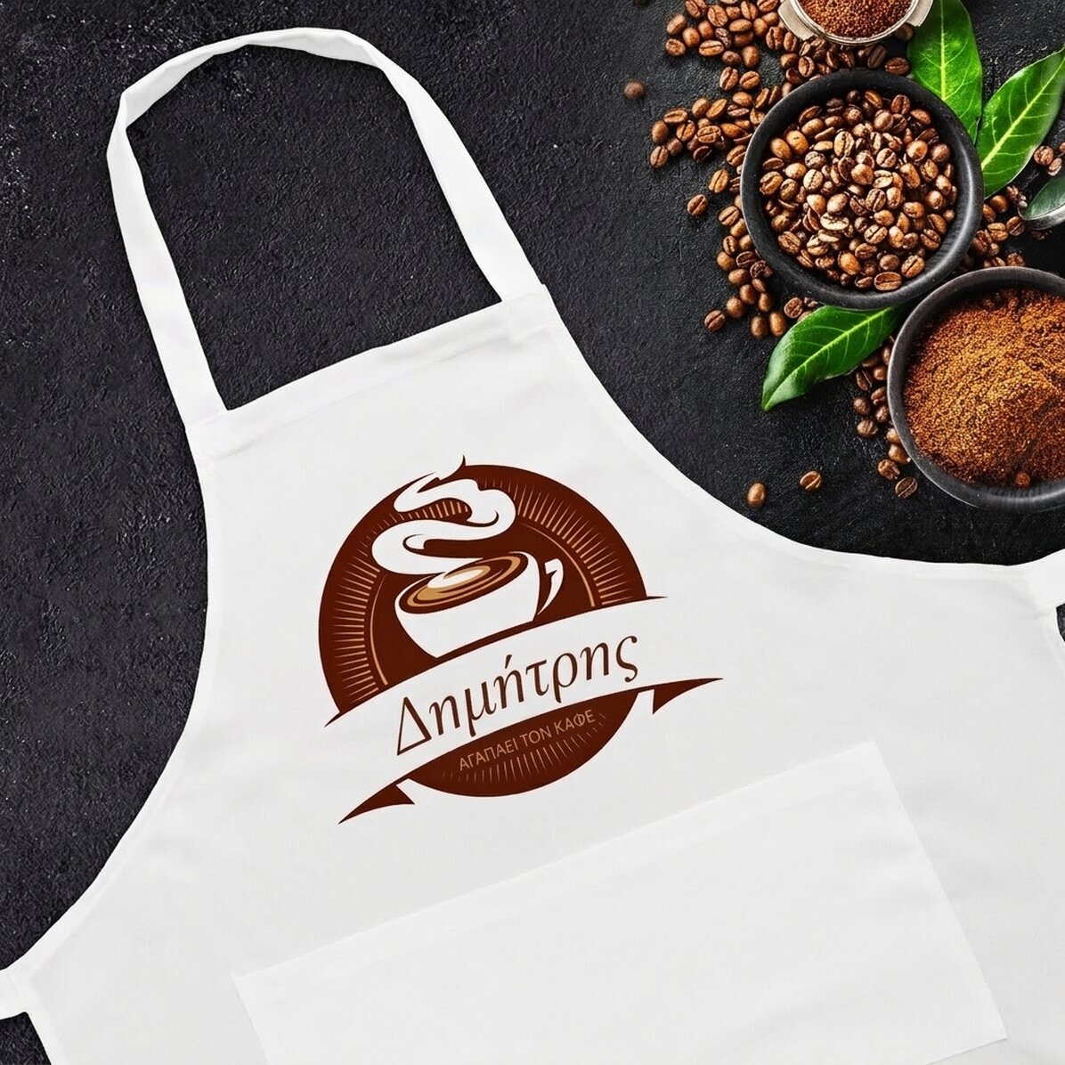 Προσαρμοσμένη ποδιά - Coffee Expert
