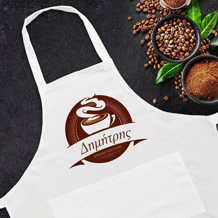 Προσαρμοσμένη ποδιά - Coffee Expert