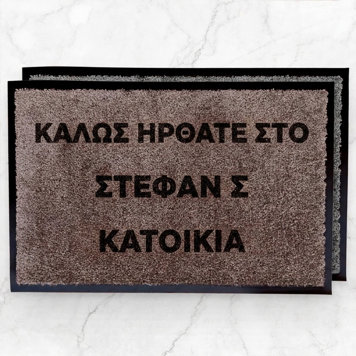 Προσαρμοσμένο χαλί εισόδου για εσωτερικούς χώρους