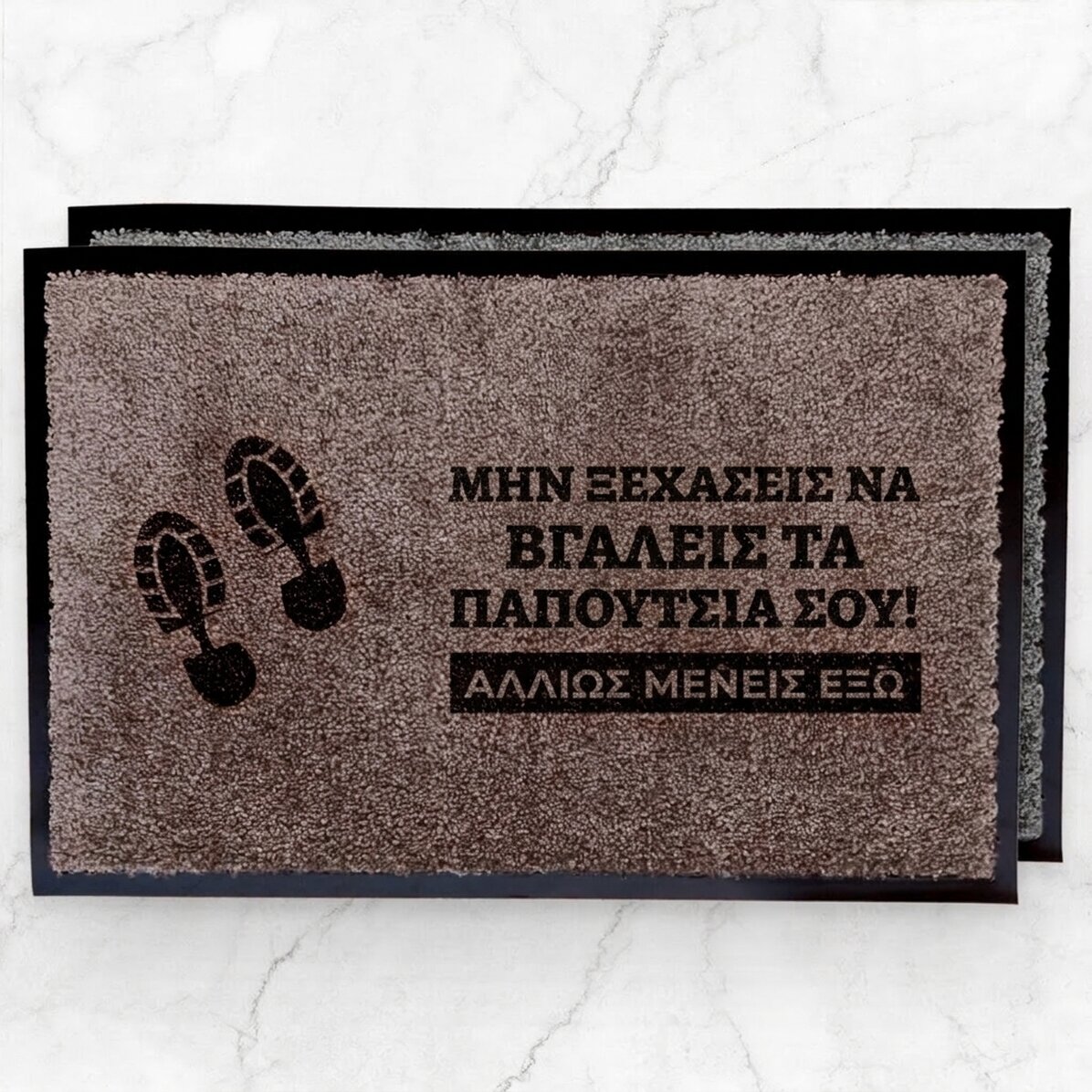 Προσαρμοσμένο χαλί εισόδου για εσωτερικούς χώρους – Μην ξεχάσεις να βγάλεις τα παπούτσια σου