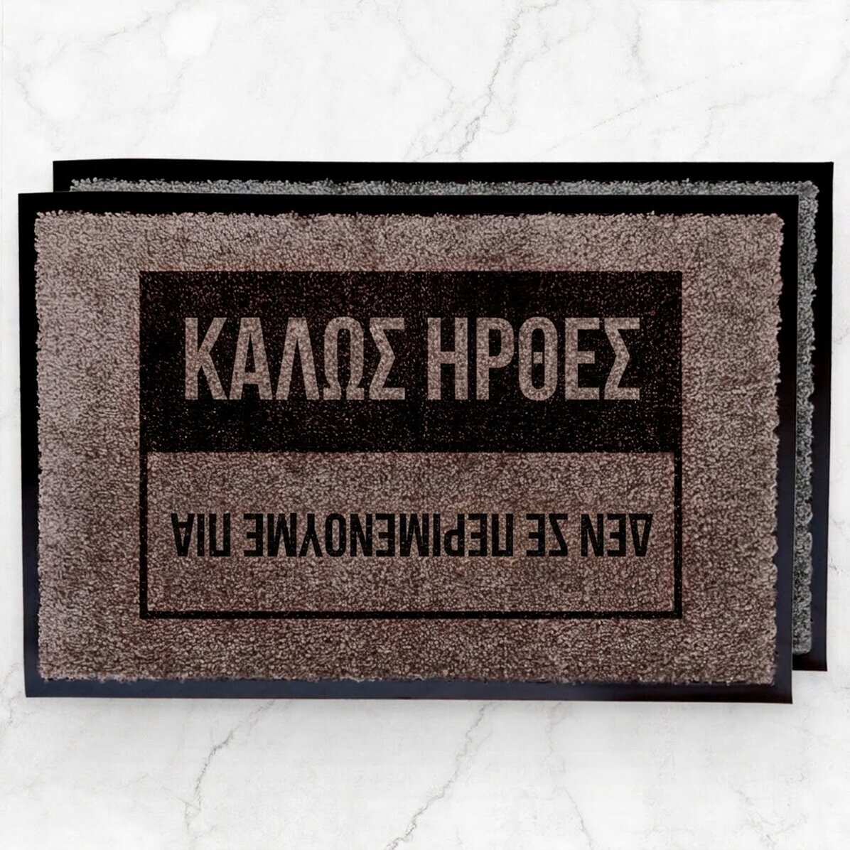 Προσαρμοσμένο χαλί εισόδου εσωτερικού χώρου - Welcome, Goodbye