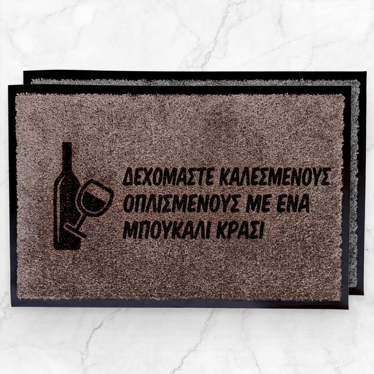 Προσαρμοσμένο χαλί εισόδου εσωτερικού χώρου - Κρασί