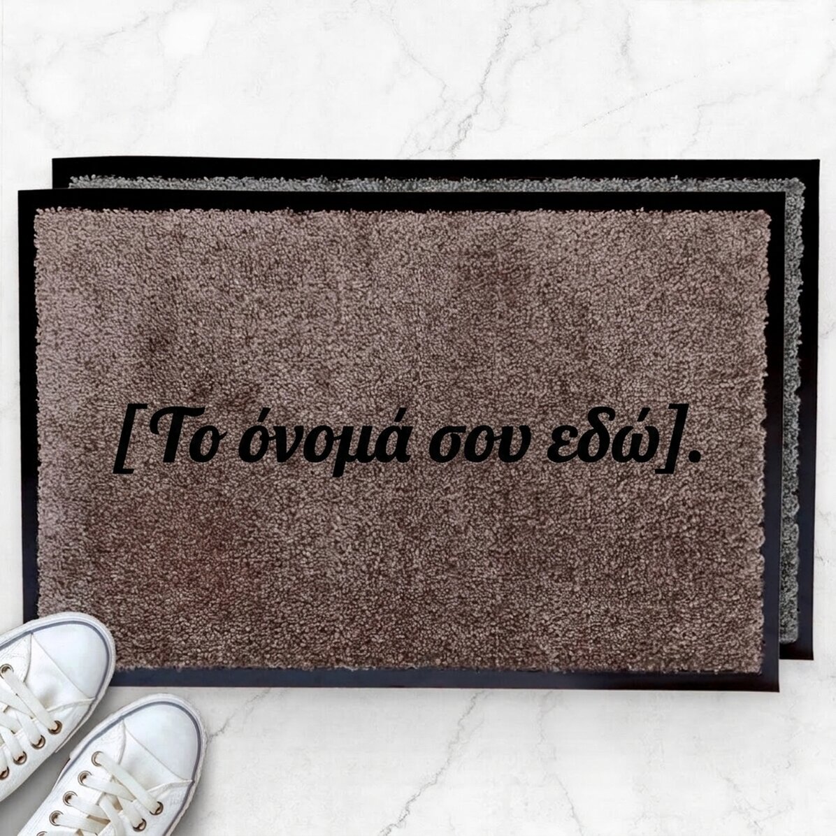 Προσαρμοσμένο χαλί εισόδου εσωτερικού χώρου - Αρχικό γράμμα