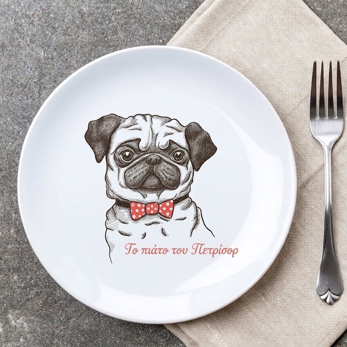 Προσωποποιημένο πιάτο με κείμενο - Pug life