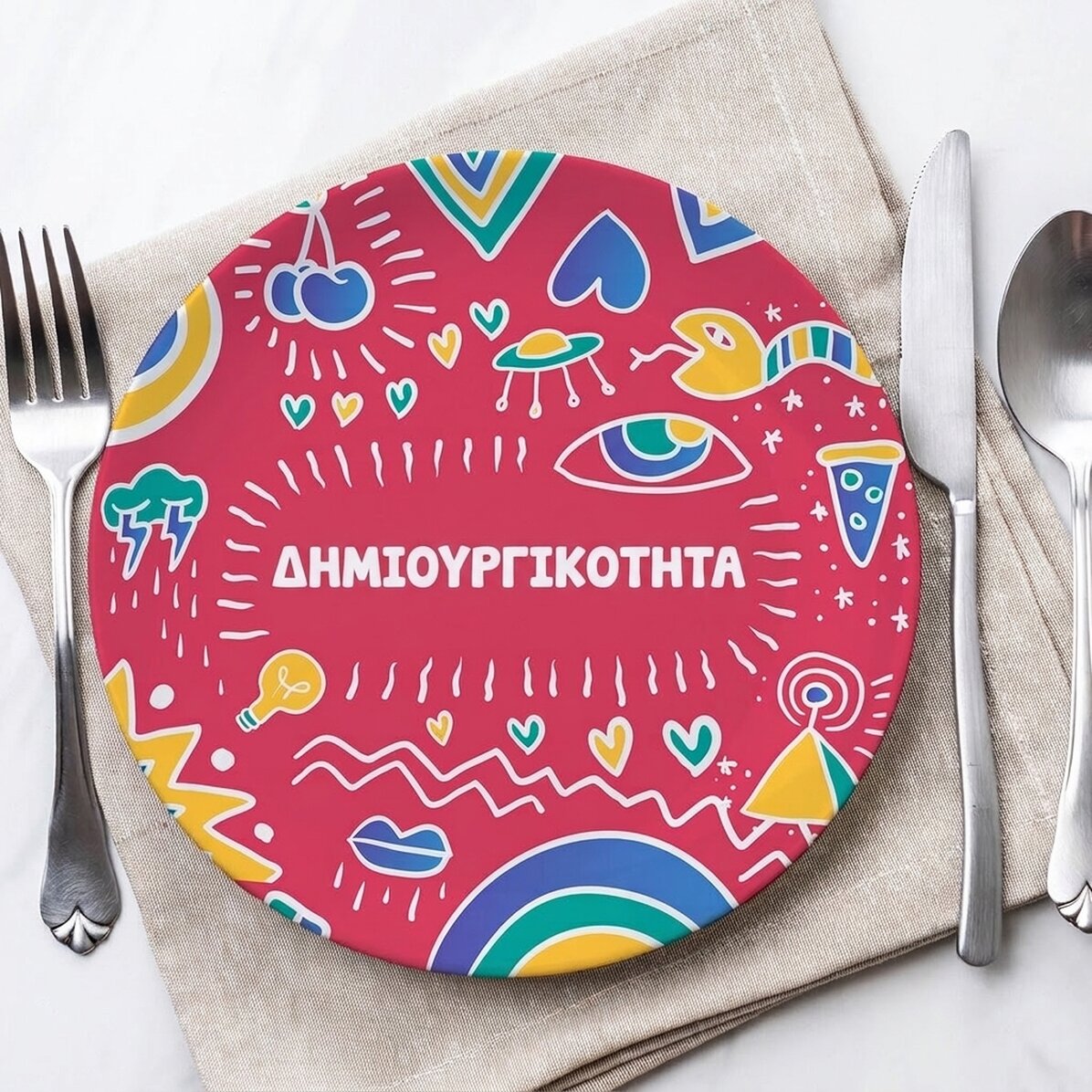 Προσωποποιημένο πιάτο με κείμενο - creARTive