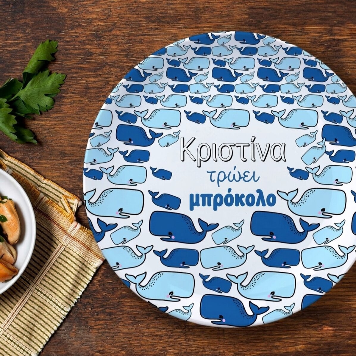 Προσωποποιημένο πιάτο με κείμενο - Φάλαινα