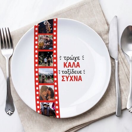 Προσωποποιημένο πιάτο με 6 φωτογραφίες - Τρώγε καλά, ταξίδευε συχνά