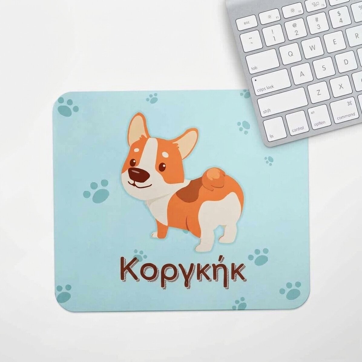 Προσαρμοσμένο mouse pad με κείμενο - Corgeek