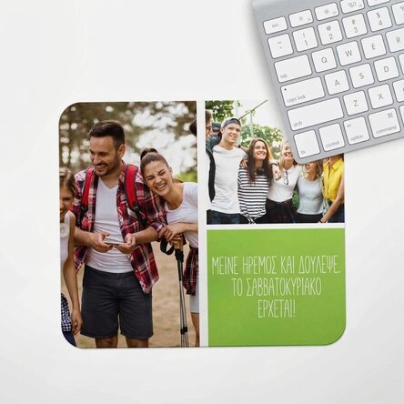 Προσαρμοσμένο mouse pad με δύο φωτογραφίες και κείμενο