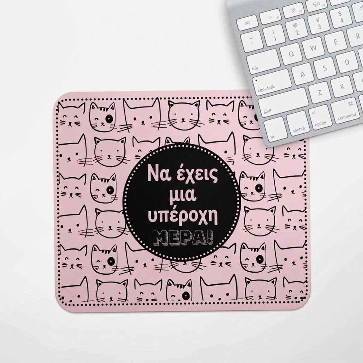 Προσαρμοσμένο mouse pad με κείμενο - Cats