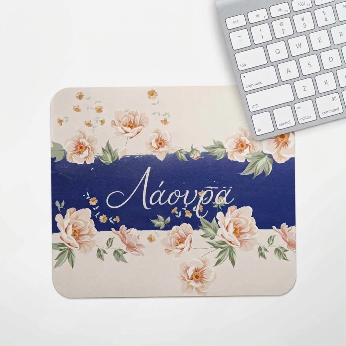 Προσαρμοσμένο mouse pad με κείμενο - Watercolor
