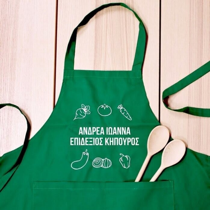 Προσαρμοσμένη ποδιά - Έμπειρος κηπουρός