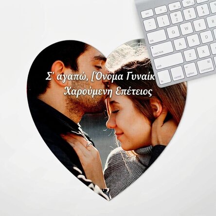 Προσαρμοσμένο mouse pad σε σχήμα καρδιάς με φωτογραφία