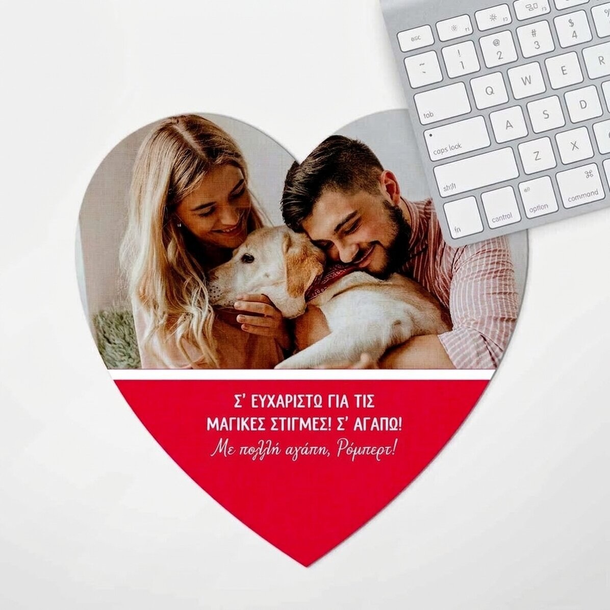 Προσαρμοσμένο mouse pad σε σχήμα καρδιάς με φωτογραφία και κείμενο