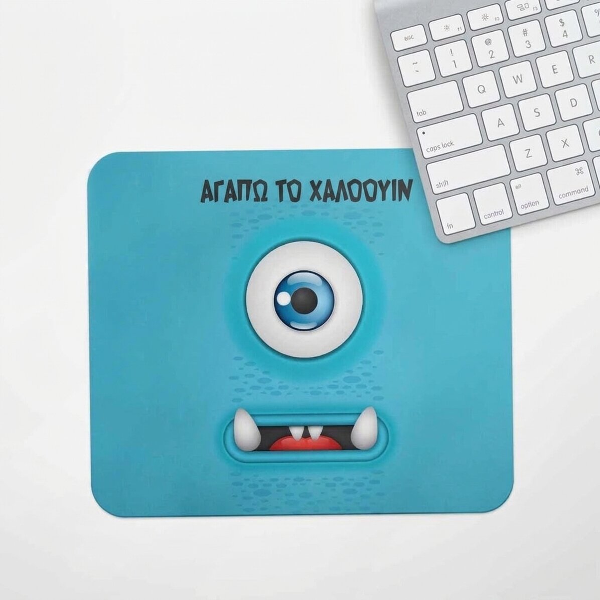 Προσαρμοσμένο mouse pad με κείμενο - Μοντέλο «Μονστρό»
