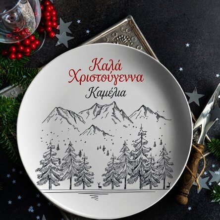 Προσωποποιημένο πιάτο με κείμενο - Χειμερινό τοπίο
