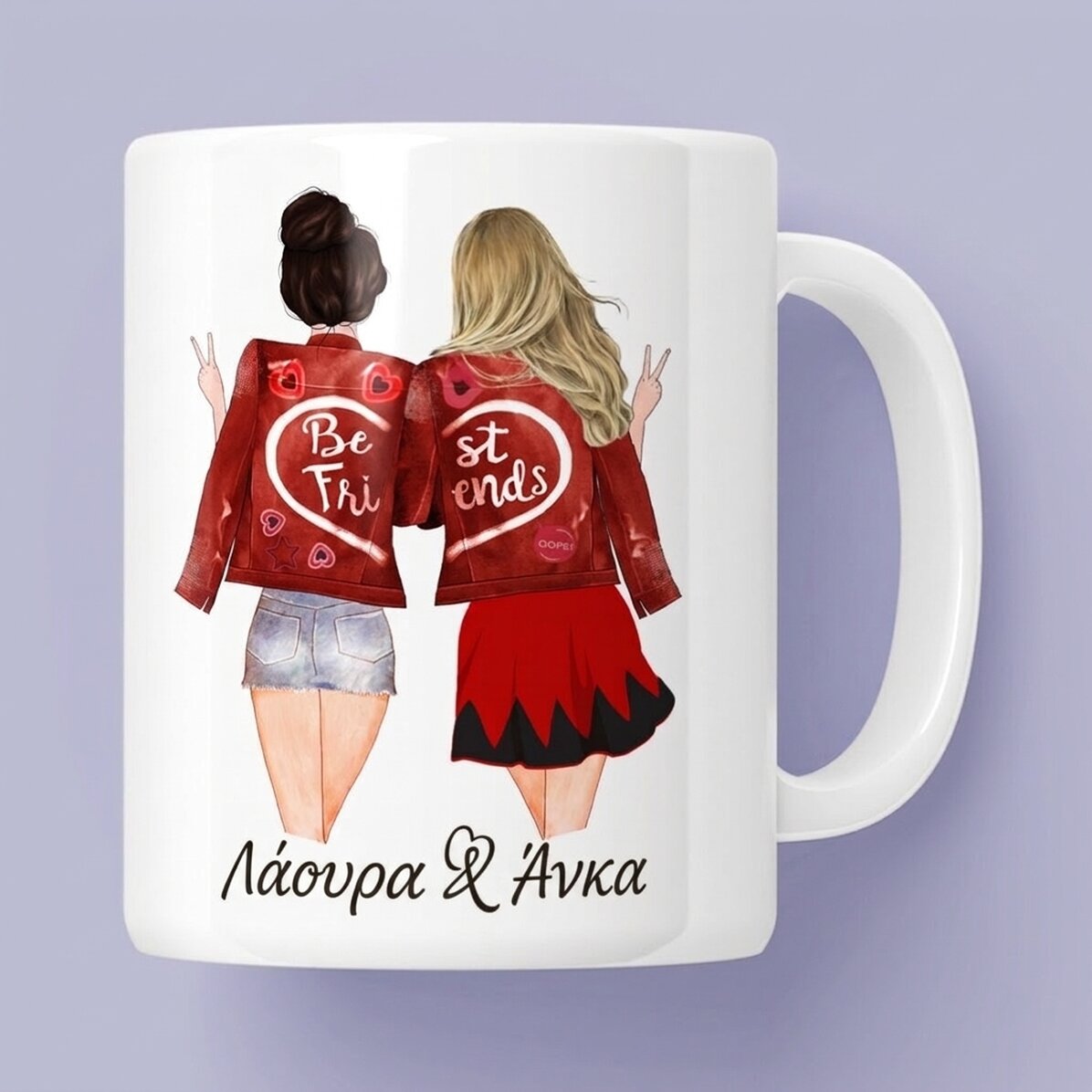 Προσωποποιημένο κύπελλο με κείμενο - Friends forever