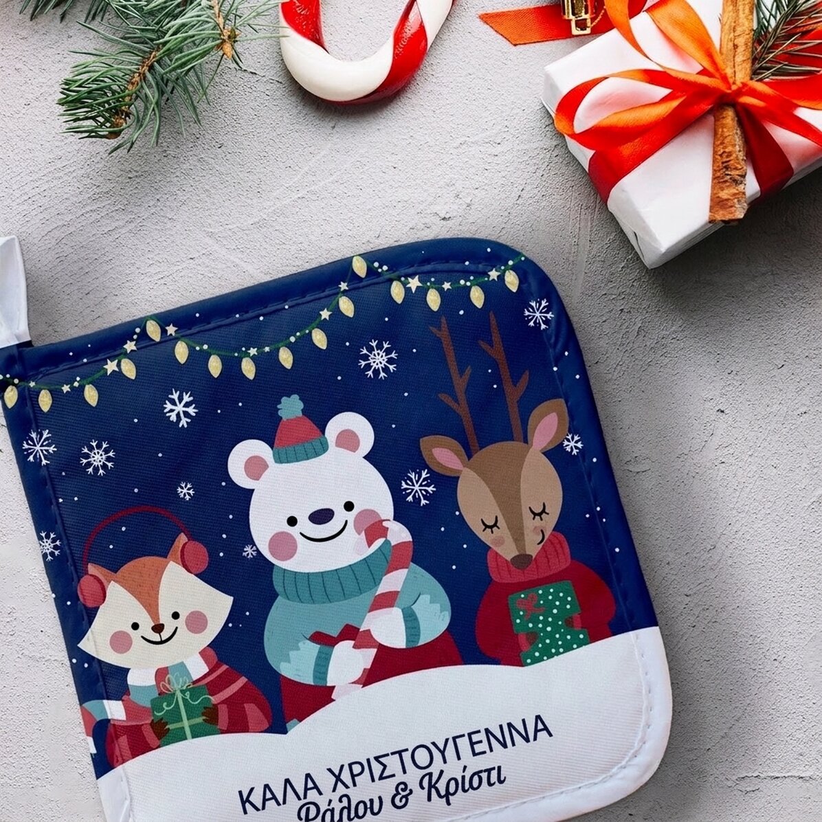 Προσαρμοσμένη βάση για καυτό σκεύος με κείμενο - Christmas Night