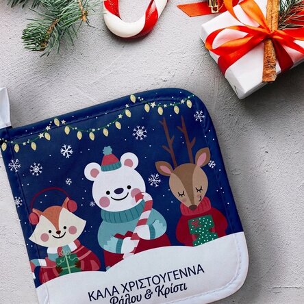 Προσαρμοσμένη βάση για καυτό σκεύος με κείμενο - Christmas Night