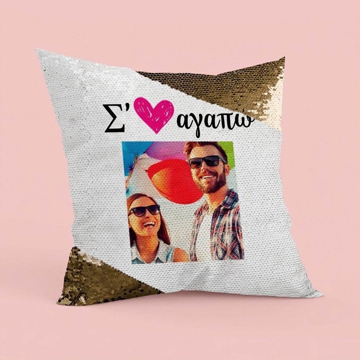 Προσωποποιημένο μαξιλάρι με πούλιες και φωτογραφία - I love you