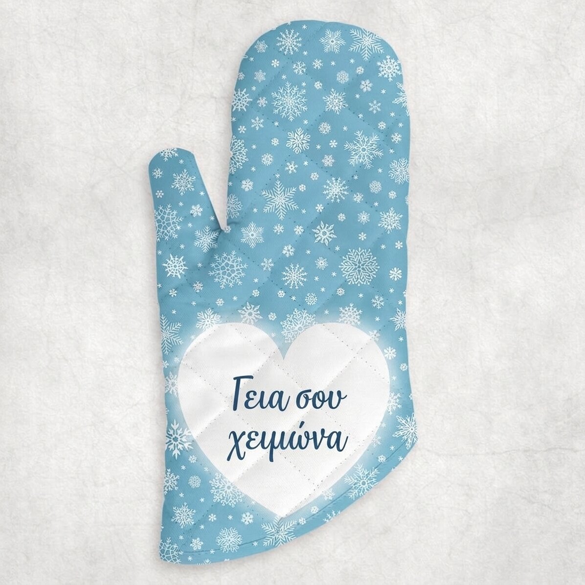 Προσωποποιημένο γάντι κουζίνας με κείμενο - Hello Winter