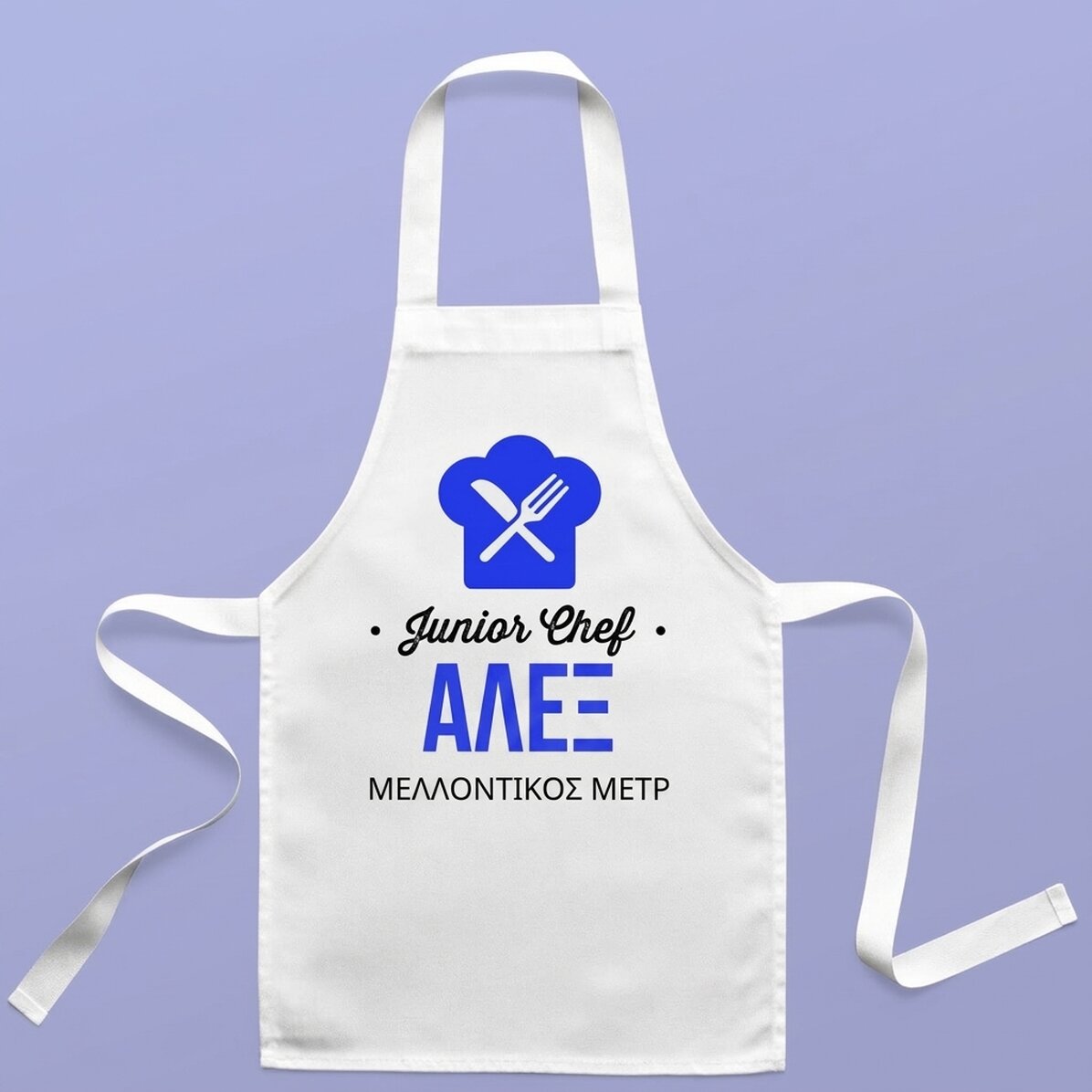 Προσαρμοσμένο μπλουζάκι για παιδιά με κείμενο - Μελλοντικός δάσκαλος