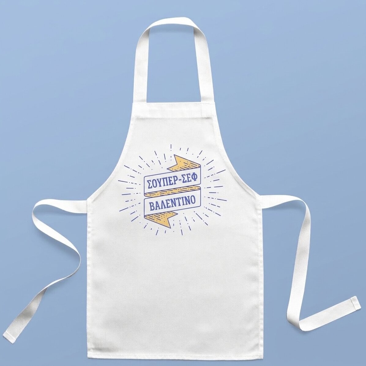 Προσαρμοσμένο σετ για παιδιά με κείμενο - Superchef