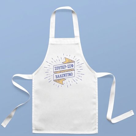 Προσαρμοσμένο σετ για παιδιά με κείμενο - Superchef