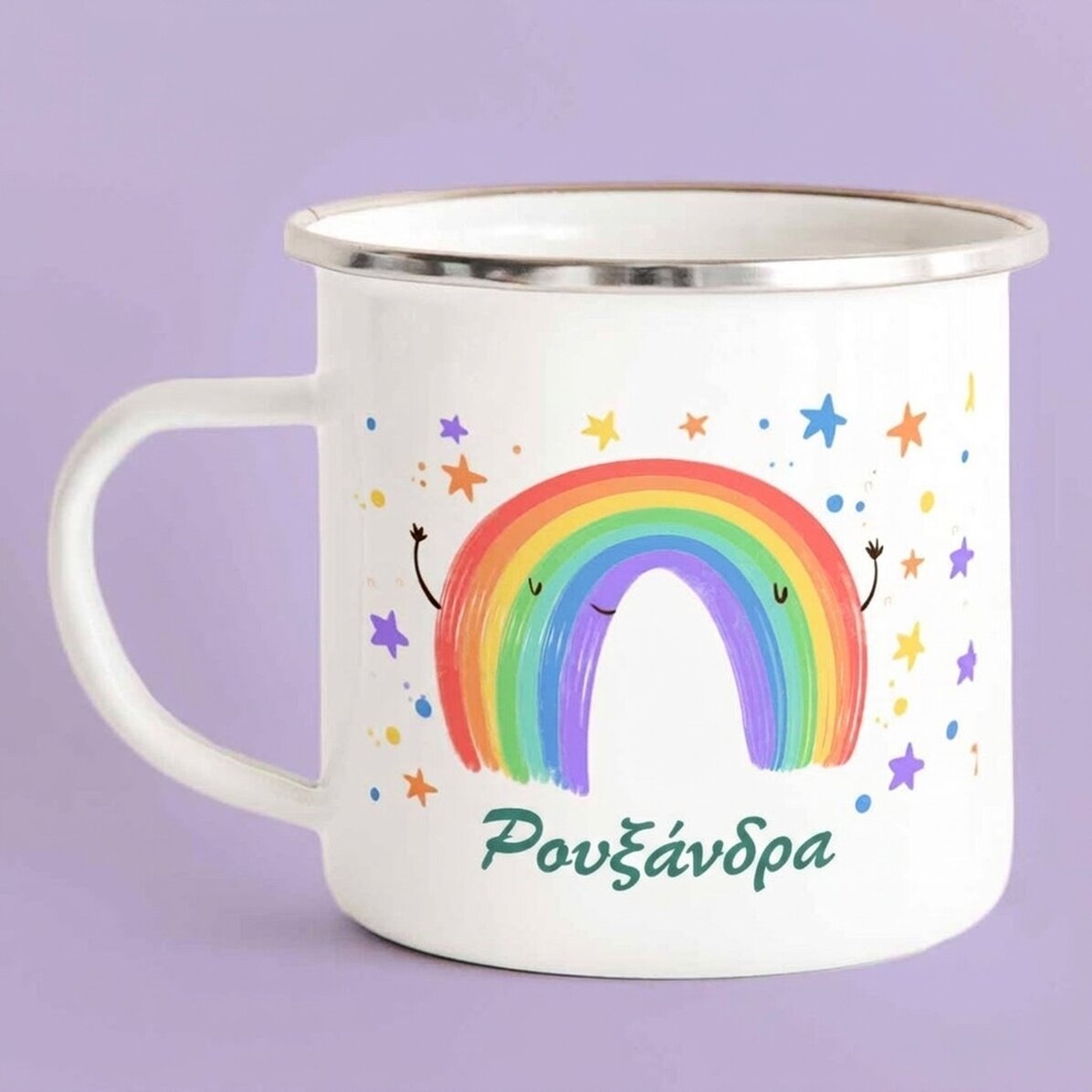Εμαγιέ μεταλλικό κύπελλο με κείμενο - Rainbow