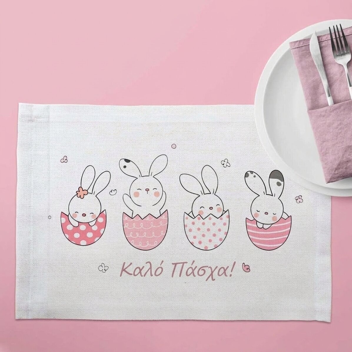 Προσαρμοσμένη βάση για πιάτο - Happy bunnies