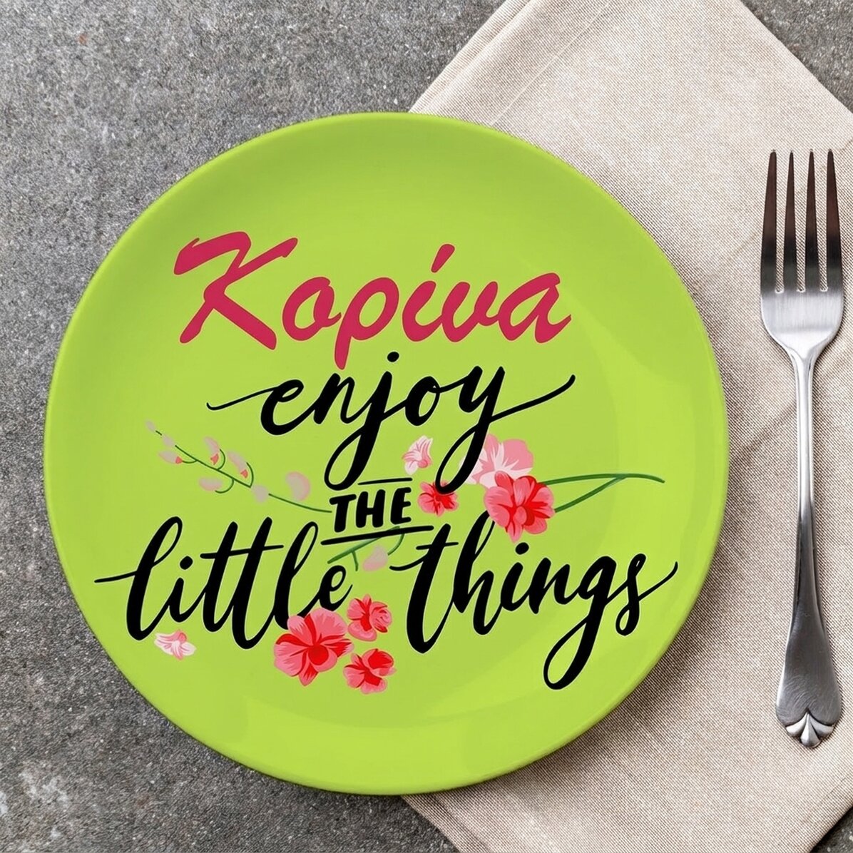 Προσωποποιημένο πιάτο με κείμενο - Enjoy the little things