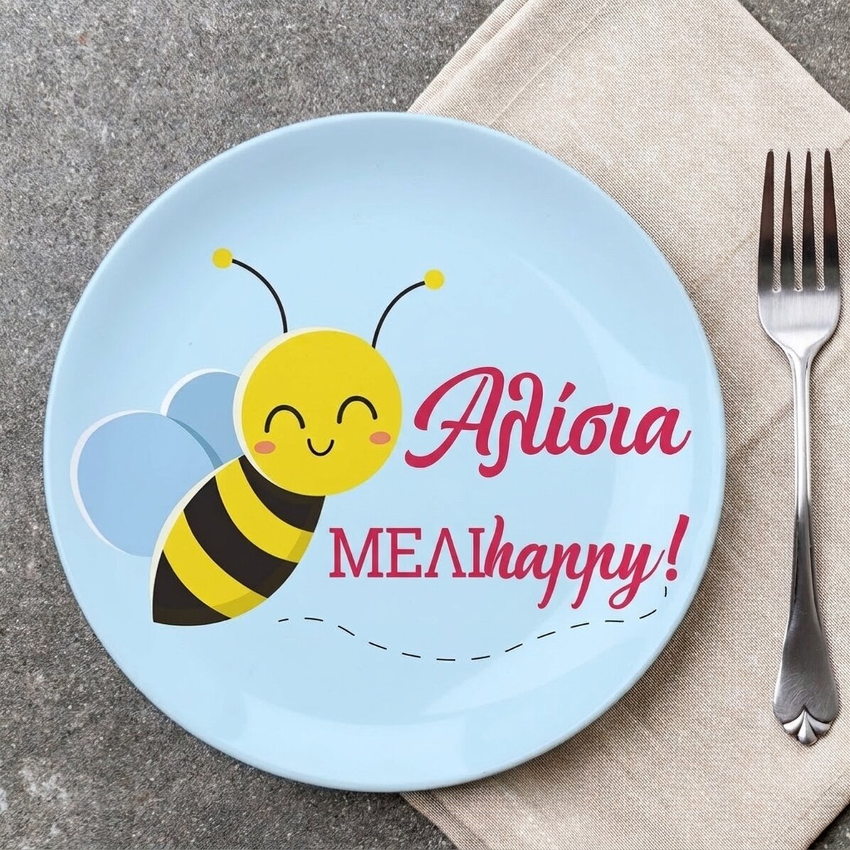 Προσωποποιημένο πιάτο με κείμενο - Bee happy!