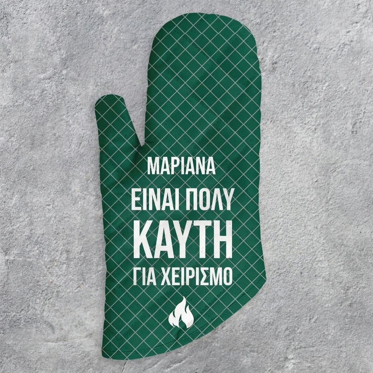Προσαρμοσμένο γάντι κουζίνας με κείμενο - Too hot