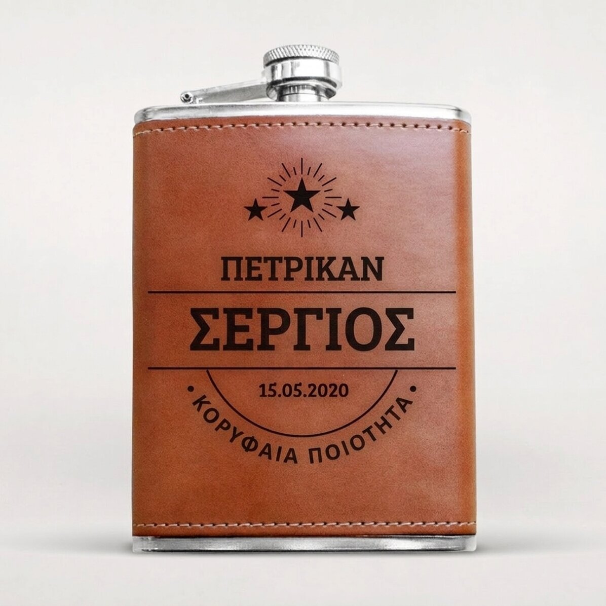Προσωποποιημένο μπουκαλάκι τσέπης με δερμάτινη επένδυση και όνομα
