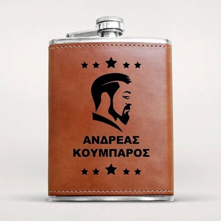 Προσωποποιημένο μπουκαλάκι τσέπης με δερμάτινη επένδυση - Κουμπάρος
