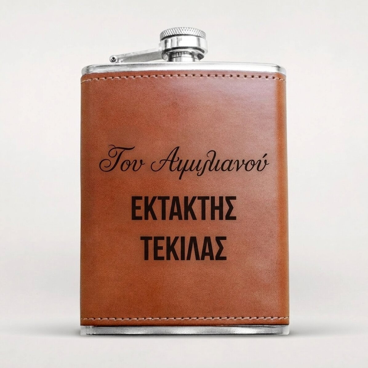 Προσωποποιημένο μπουκάλι τσέπης με δερμάτινη θήκη - Emergency Tequila